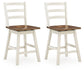 Brinfern Swivel Stool (2/CN)